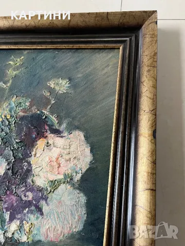 Димитър Балтев майсторска картина - “Натюрморт”, снимка 6 - Картини - 49894052