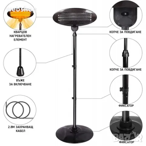 Висока кварцова печка за външно отопление Висока кварцова печка за външно отопление, снимка 4 - Отоплителни печки - 47349108