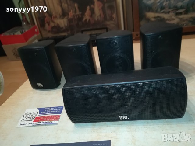 JBL 135 СЪРАУНД КОМПЛЕКТ 5 КОЛОНИ 2807231132LKAШ