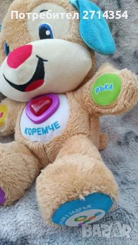 Интерактивно куче  Fisher Price , снимка 2 - Образователни игри - 52386979