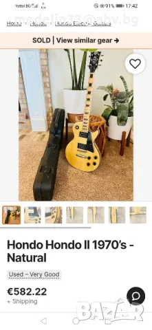 SALVAREZ EG1702 Les Paul Custom Japan 1970 китара, снимка 16 - Китари - 48434803