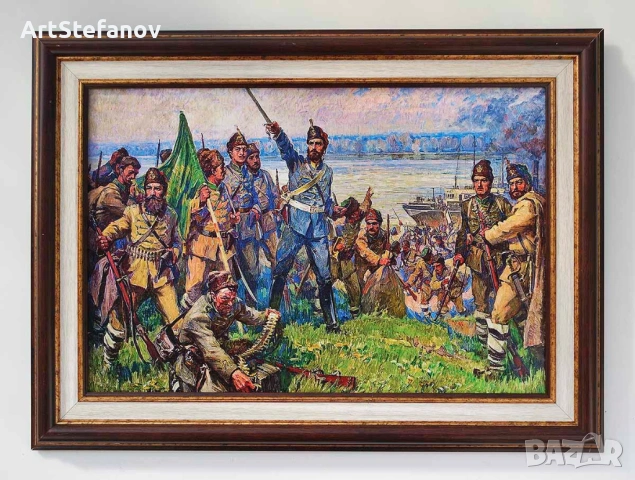 Христо Ботев с четата слиза на Козлодуйския бряг, Димитър Гюдженов, картина