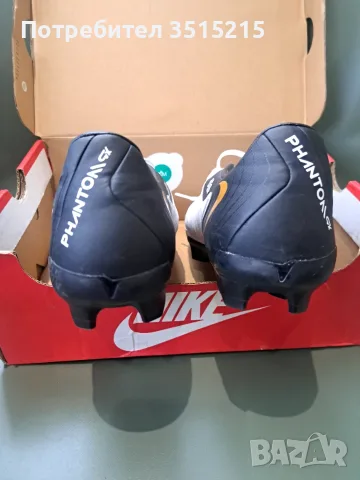 Бутонки Nike Пловдив