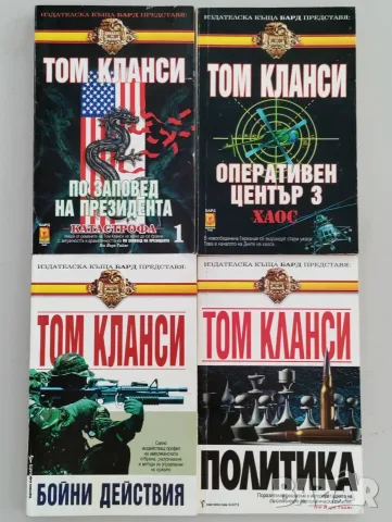 По едно евро - криминалета