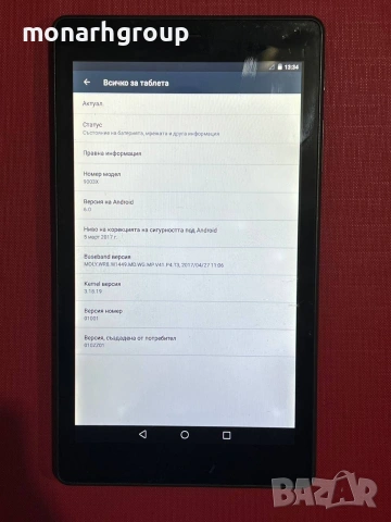 Таблет Alcatel pixi4, снимка 3 - Таблети - 53103666