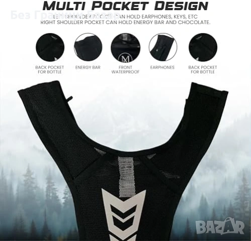 Нова Хидратираща жилетка за бягане с бутилка 500 мл 5 джоба светлоотразители, снимка 7 - Други спортове - 53823091