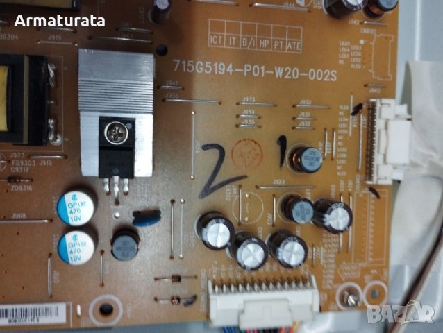 Power supply board PHILIPS 715G5194-P01-W20-002S, снимка 3 - Телевизори - 39663292