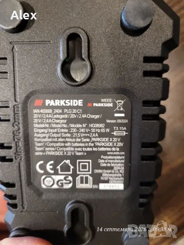 зарядно устройство Parkside PLG 20 C1 от серията Parkside X 20V Team., снимка 3 - Винтоверти - 56074805