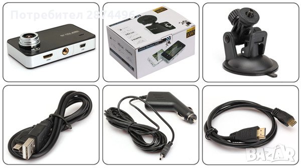 0497 Видеорегистратор DVR (Камера за кола), снимка 3 - Аксесоари и консумативи - 34533705
