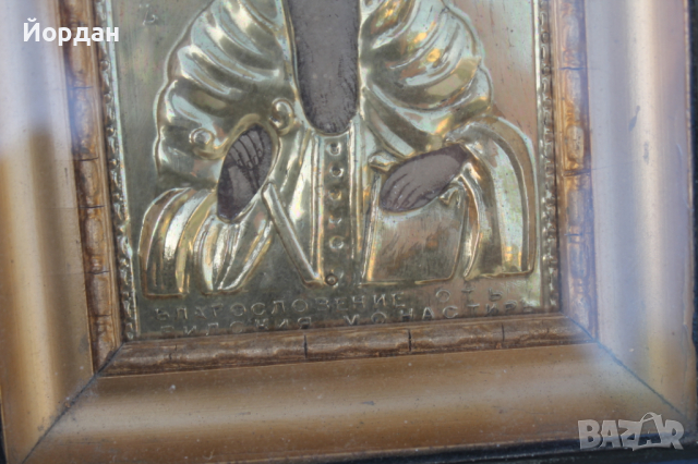 Руска икона обков бронз , снимка 7 - Антикварни и старинни предмети - 36464248