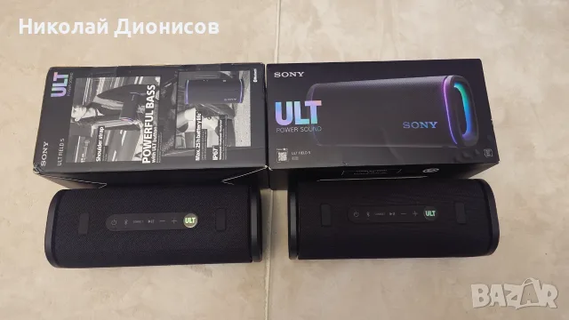 Sony ULT FIELD 5 
