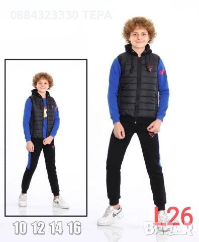 ДЕТСКИ дрехи 🌸 ТЕРА 🌸 – стил и удобство за всяко дете, снимка 7 - Детски комплекти - 53207988