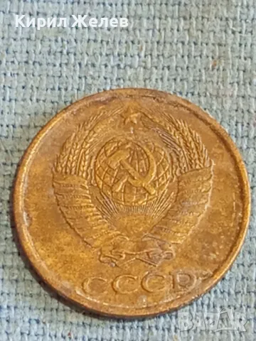 Стара монета 2 копейки 1986г. СССР рядка за КОЛЕКЦИЯ ДЕКОРАЦИЯ 27075, снимка 5 - Нумизматика и бонистика - 48163834