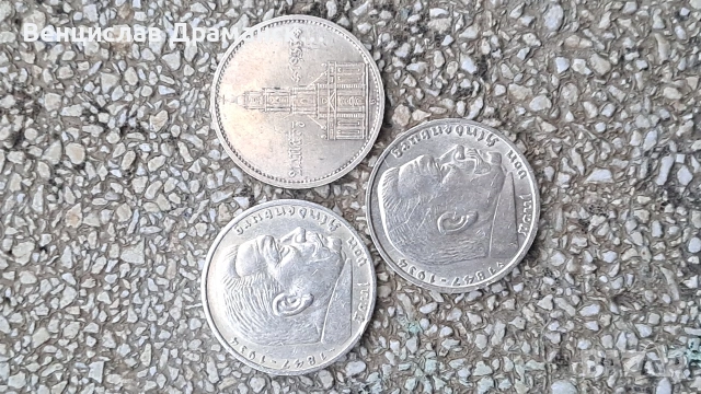 Сребърни монети-Германия,Русия, снимка 2 - Нумизматика и бонистика - 53366754