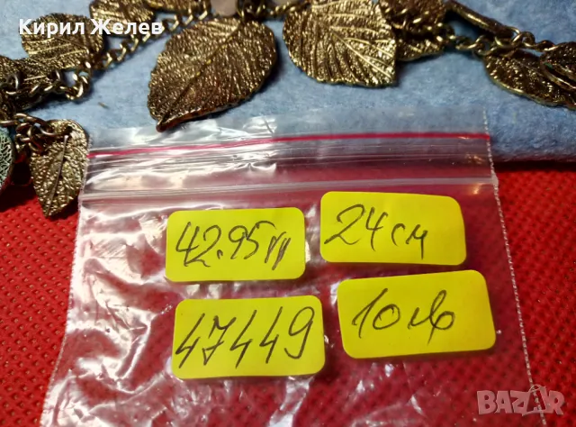 ЕФЕКТНА ЗЛАТИСТА ФЛОРАЛНА ВИНТИДЖ АРТ СТИЛ ГРИВНА 47449, снимка 3 - Гривни - 47336452