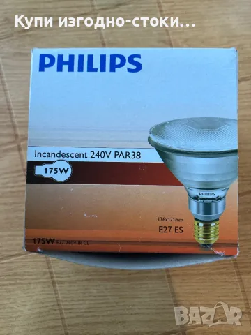 Инфрачервена топлинна лампа Philips 175w, снимка 2 - Друга електроника - 48276733