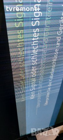 Power Board BN44-00701A L32S1P_FDY rev1.3 for, SAMSUNG UE32J5550SU, for 32 inc DISPLAY CY-GJ032BGAB3, снимка 10 - Части и Платки - 39116591