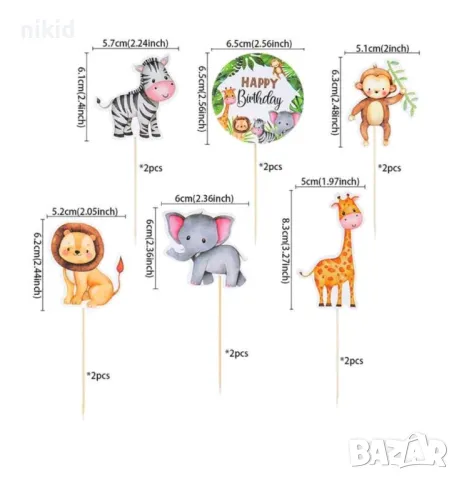 12 бр сет Джунгла сафари зоо диви животни кръгли топери за мъфини кексчета парти декор украса торта, снимка 2 - Други - 48006201