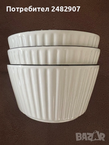 Комплект порцеланови купи - 3 броя