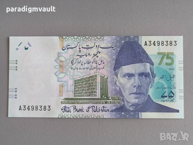 Банкнота - Пакистан - 75 рупии UNC (юбилейна) | 2023г., снимка 2 - Нумизматика и бонистика - 52108019