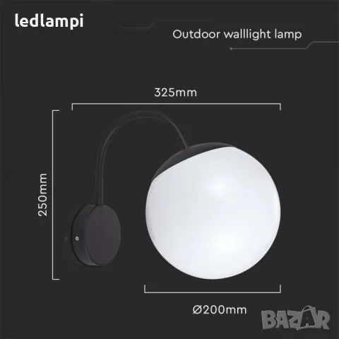 Градински Аплик Е27 Черен - ПРОМОЦИЯ, снимка 5 - Външни лампи - 50130485