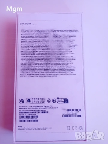 iPhone 15 Pro Max 1TB (реплика), снимка 4 - Apple iPhone - 53257858