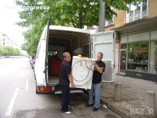 Хамалски услуги 