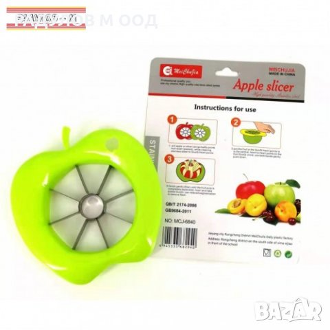 Резачка за ябълки неръждаема стомана / 2966