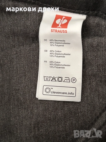 Engelbert Strauss
5-pocket shorts e.s.vintage 50, снимка 10 - Къси панталони - 56152866