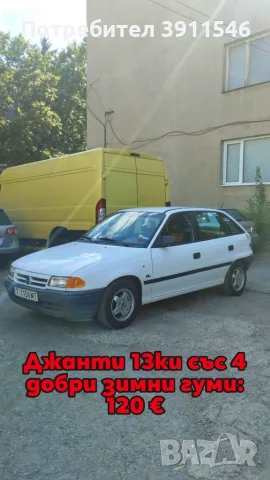 Opel Corsa tuning на части, снимка 7 - Автомобили и джипове - 51626487