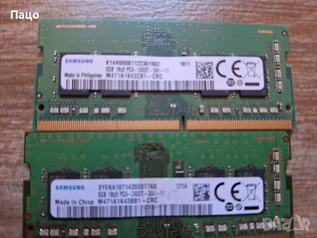 Samsung 16gb/2X8/ Pc4-19200 Ddr4-2400mhz So-Dimm Memory/M471A1K43BB1, снимка 4 - RAM памет - 56262004