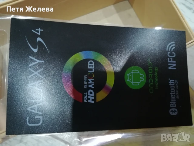 Телефон SAMSUNG GALAXY S 4, снимка 6 - Samsung - 50727269