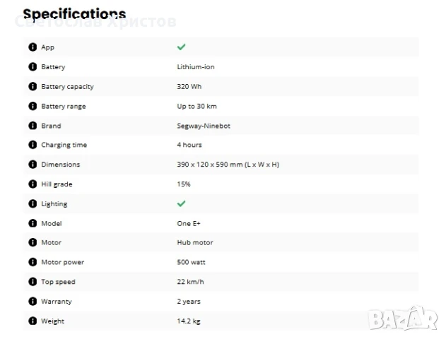 Segway-Ninebot One E+ EUC Юнисайкъл, снимка 6 - Други спортове - 51048366