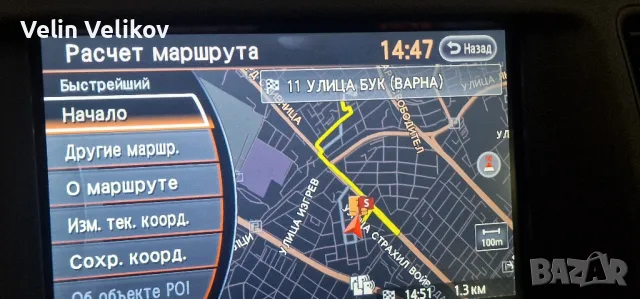 Nissan Connect Premium X9 Ver 9 Европа и Турция 2023 Infiniti GeND EU k.A, снимка 2 - Аксесоари и консумативи - 50380205