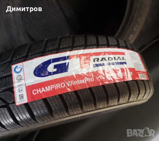 175/70 R13 82T GT Radial Champiro Winterpro , SUV, снимка 2 - Гуми и джанти - 52772801