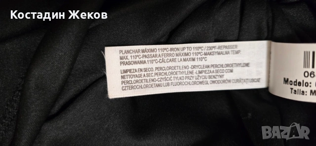 23€. Дамска поличка. 🖤 Massimo Dutti. Като нова, снимка 7 - Поли - 53827699