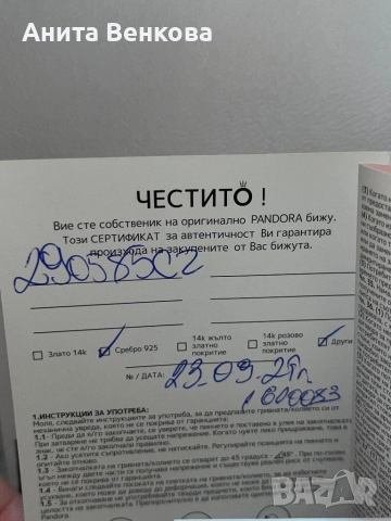 Продавам обици Пандора+ талисман подарък, снимка 3 - Обеци - 52682325