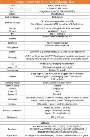 Trimui Smart Pro TG 5040 ретро гейминг конзола , снимка 4 - Други игри и конзоли - 53717827