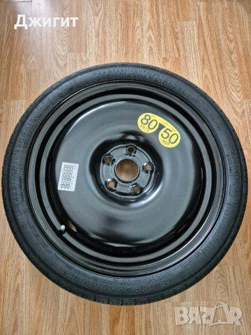 Чисто нова резервна гума тип патерица 125 70 R18 за VW Skoda Seat Audi 