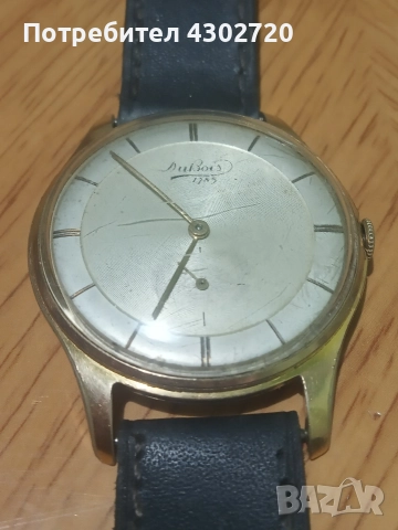 Антикварен швейцарски часовник Дюбоа - "DuBois1785", снимка 2 - Антикварни и старинни предмети - 52868479