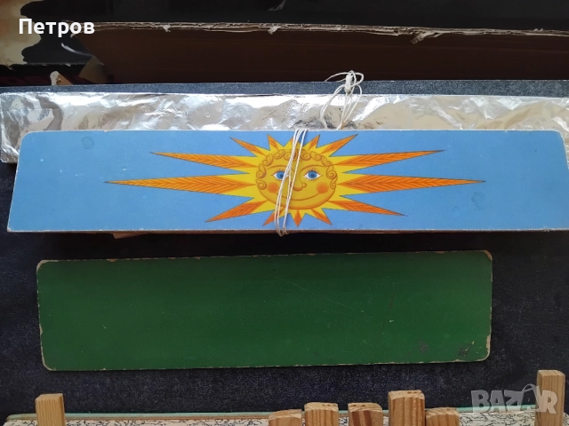 Уникален Винтидж Детски куклен театър, чешки, от 60- 70-те, снимка 12 - Колекции - 52839739