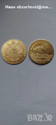 две  монети за 20 евро., снимка 2 - Нумизматика и бонистика - 51959435