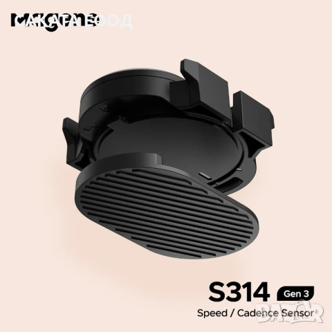 Magene S314 сензор за скорост и каданс, снимка 2 - Аксесоари за велосипеди - 51320058