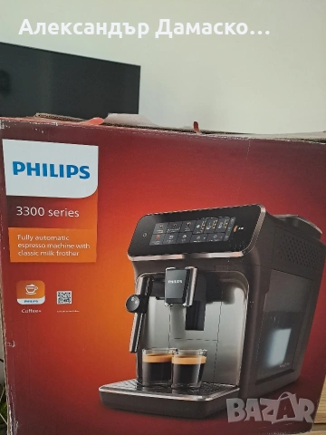 Кафеавтомат Филипс, снимка 3 - Кафемашини - 53824044