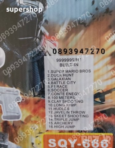 TV Game Super 8 BIT - телевизионна конзола с много вградени игри , снимка 8 - Други - 39625705