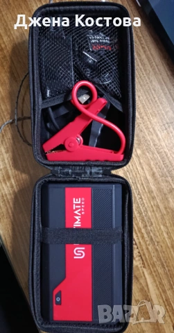 Продавам стартер но устройство от Лидъл