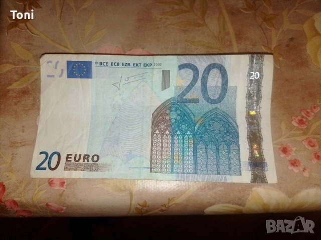 банкнота 20 евро 2002 по договаряне 