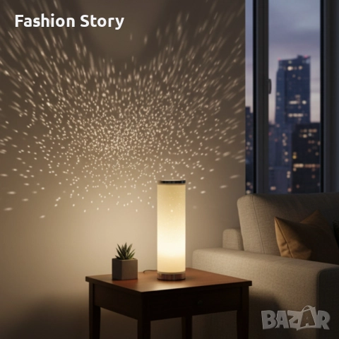 LED настолна лампа със „звезден ефект“ – топла светлина за уют и спокойствие, снимка 4 - Прожектори - 51851349