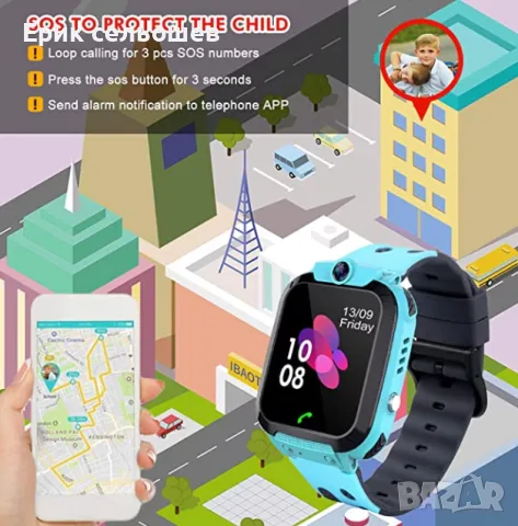 Детски Смарт Часовник Q16 Pink – SIM, Локализация, SOS, Камера и Разговори, снимка 4 - Смарт часовници - 56200847