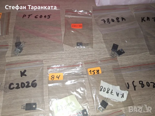 TDA-свляни от работеща аудио техника , снимка 12 - Други - 56340635